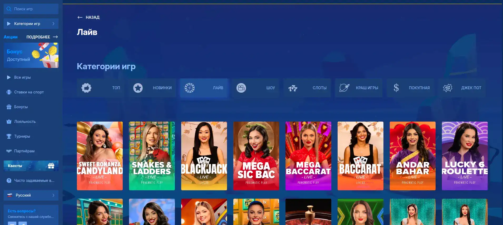 Интерфейс игрового зала Pokerok с слотами