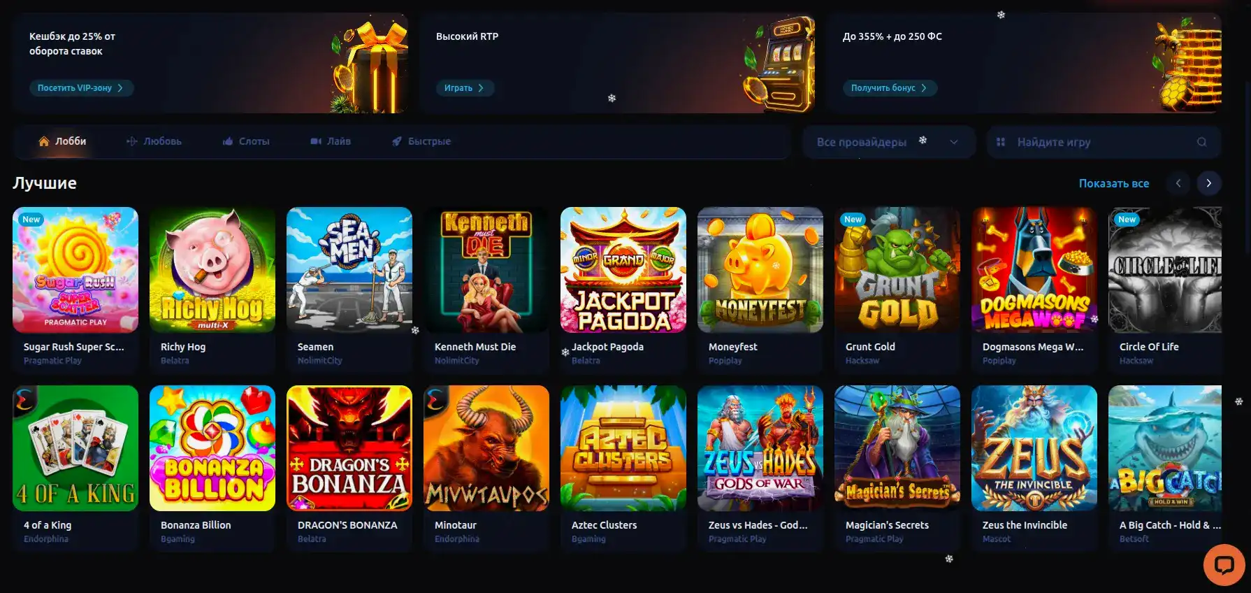 Турнирная таблица и призовой фонд Pokerok